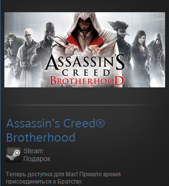 Assassin's Creed® Brotherhood on Steam