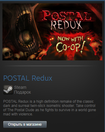 Моды для Postal Redux. Стим redux