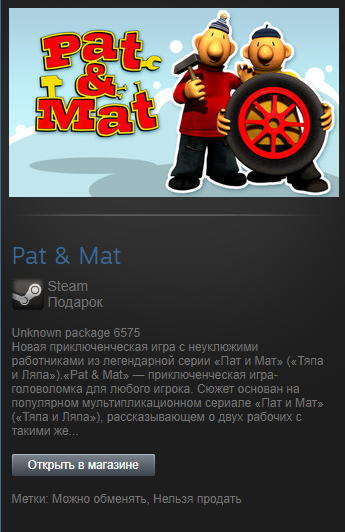 Pat & Mat (Steam Gift Region Free / ROW)