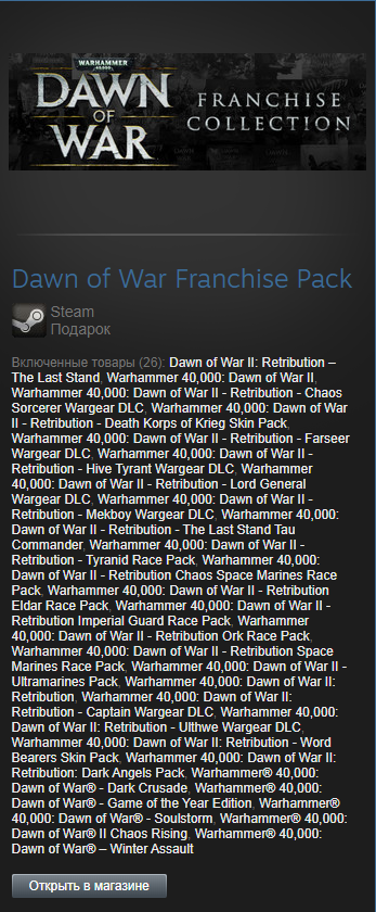 Dawn of War Franchise Pack 28in1 (Steam Gift RegFree)