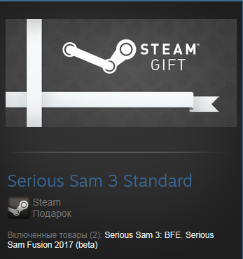 Serious Sam 3 BFE (Steam Gift Region Free / ROW)