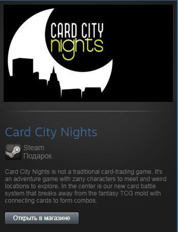 Card City Nights (Steam Gift Region Free / ROW)