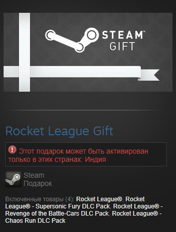 Buy Rocket League 3 Dlc Steam Gift Region India And Download