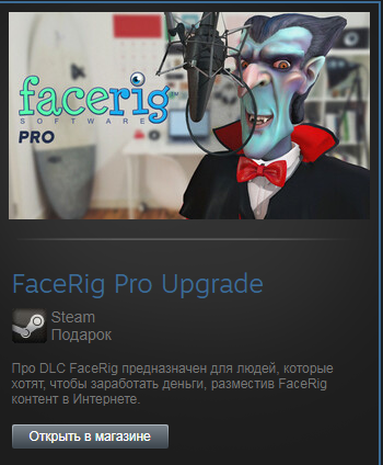 facerig pc free download without steam facerig pc free download without steam