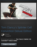 Splinter Cell Conviction Deluxe Ed (Steam Gift RegFree)