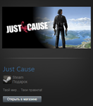 Just Cause (Steam Gift Region Free / ROW)