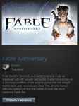 Fable Anniversary (Steam Gift Region Free / ROW)