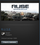 RUSE / R.U.S.E. (Steam Gift Region Free / ROW)