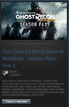 Ghost Recon Wildlands - Season Pass (Steam Gift RegFree - irongamers.ru