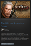 The Witcher Adventure Game (Steam Gift Region Free)