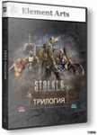 STALKER / S.T.A.L.K.E.R.: Bundle (Steam Gift RU+CIS+ROW