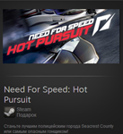 Need For Speed: Hot Pursuit (Steam Gift RegFree / ROW)