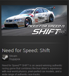 Need For Speed: Shift (Steam Gift Region Free / ROW)
