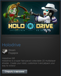 Holodrive (Steam Gift Region Free / ROW)