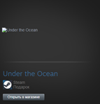 Under the Ocean (Steam Gift Region Free / ROW)