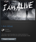 I Am Alive (Steam Gift Region Free / ROW)