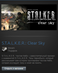 STALKER Clear Sky (Steam Gift RU+CIS+Region Free)