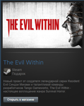 The Evil Within (Steam Gift Region Free / ROW)
