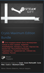 Crysis Collection / 4 in 1 / (Steam Gift RU/CIS/UA)