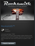 Rocksmith (Steam Gift Region Free / ROW)