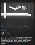 Disney Princess and Fairy Pack 6in1 (Steam Gift RegFree