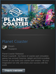 Planet Coaster (Steam Gift Region Free / ROW)
