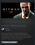 Hitman: Blood Money (Steam Gift Region Free / ROW)
