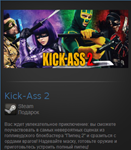 Kick-Ass 2 (Steam Gift Region Free / ROW)