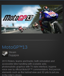 MotoGP 13 (Steam Gift Region Free / ROW)