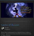 Castle of Illusion (Steam Gift Region Free / ROW)
