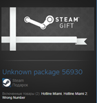 Hotline Miami 1 + 2 Combo Pack (Steam Gift Region Free)