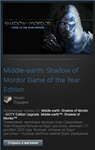 Middle-earth Shadow of Mordor GOTY (Steam Gift RegFree)
