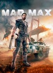 Mad Max (Steam Gift Region Free / ROW)