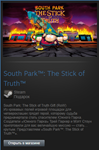 South Park: The Stick of Truth (Steam Gift Region Free)