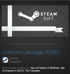 Age of Empires II HD + Forgotten (Steam Gift RegFree)