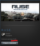 RUSE + Prima Official Strategy Guide (Steam Gift ROW)