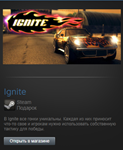 Ignite (Steam Gift Region Free / ROW)