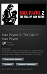 Max Payne 2 (ENG. Lang.) (Steam Gift Region Free / ROW) - irongamers.ru