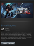 Brutal Legend (Steam Gift Region Free / ROW)