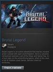 Brutal Legend (Steam Gift Region Free / ROW) - irongamers.ru