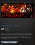 Bound By Flame (Steam Gift Region Free / ROW) - irongamers.ru