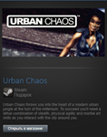 Urban Chaos (Steam Gift Region Free / ROW)