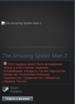 The Amazing Spider-Man 2 (Steam Gift RU/CIS)