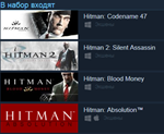 Hitman Collection 5 in 1 (Steam Gift Region Free / ROW)