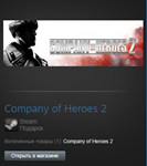 Company of Heroes 2 (Steam Gift Region Free / ROW) - irongamers.ru