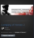 Company of Heroes 2 (Steam Gift Region Free / ROW)