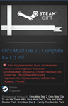 Orcs Must Die 2 Complete Pack (Steam Gift RU/CIS)