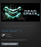 Dead Space 2 (Steam Gift Region Free / ROW)