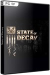 State of Decay + Breakdown + Lifeline (Steam Gifts ROW)