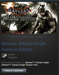 Batman Arkham Knight Premium Edit. (Steam Gift RegFree)